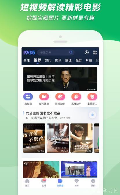 在线视频免费下载APP,揭秘热门在线视频免费下载APP