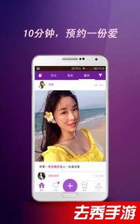 日本韩国在线视频直播,揭秘热门在线视频直播现象