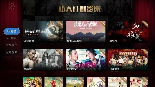 在线视频 私人影院,在线视频体验升级攻略