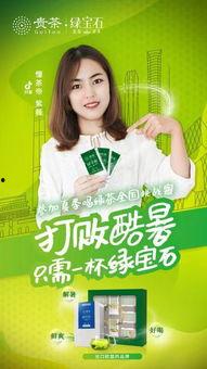 在线绿茶在线视频,揭秘网络视频的魅力与诱惑