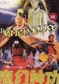 魔幻神功在线视频观看,揭秘神秘功法,在线视频带你领略奇幻世界