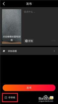 加山 手机在线视频观看,畅享精彩瞬间，随时随地掌握资讯