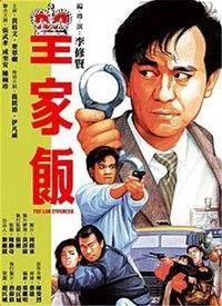 皇家饭国语在线视频